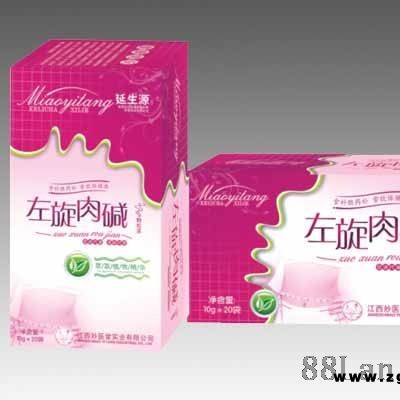 左旋肉碱