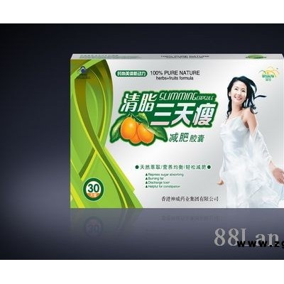 清脂三天瘦减肥胶囊