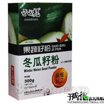于成龙冬瓜籽粉
