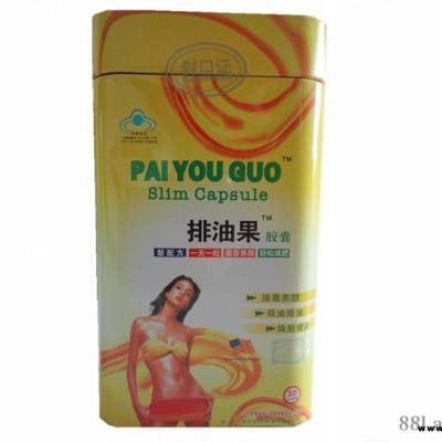 供应排油果胶囊保健食品
