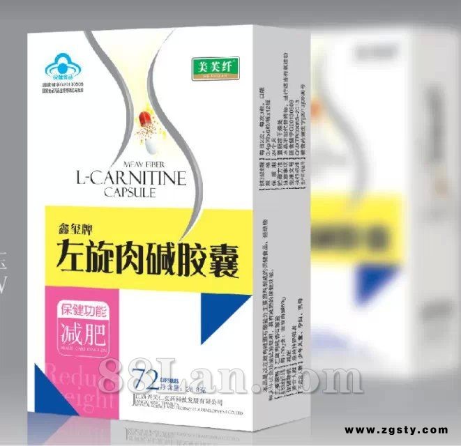 美芙纤-鑫玺牌左旋肉碱