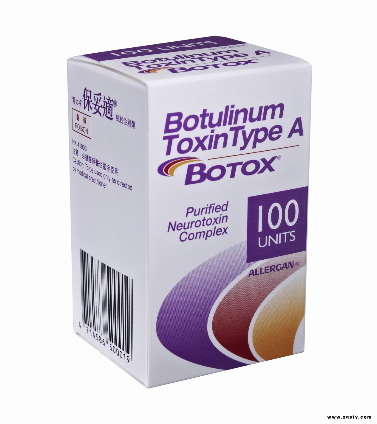 美国保妥适BOTOX瘦脸