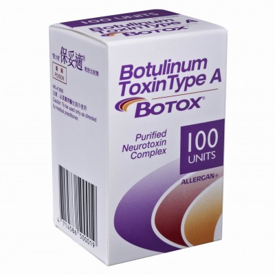 美国保妥适BOTOX瘦脸
