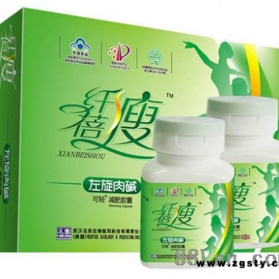 纤蓓瘦减肥胶囊（减肥瘦身 左旋肉碱）