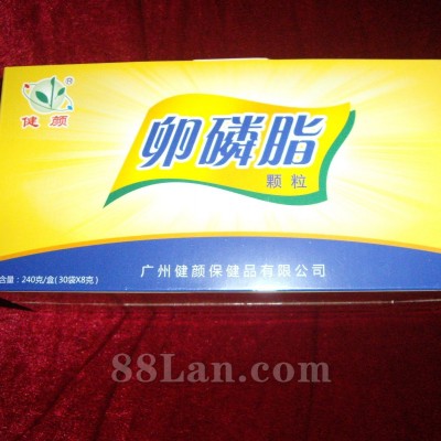 纯卵磷脂