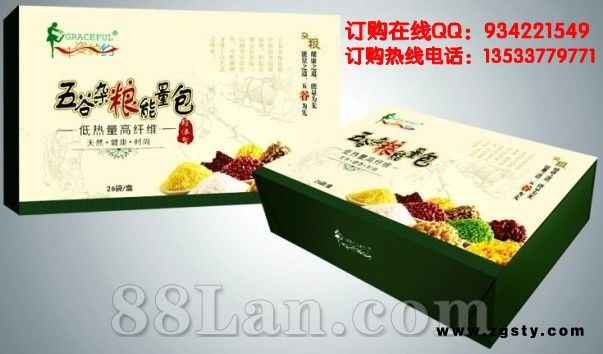 五谷杂粮能量包