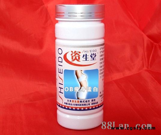 OB瘦身蛋白软胶囊