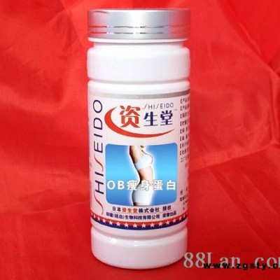 OB瘦身蛋白软胶囊