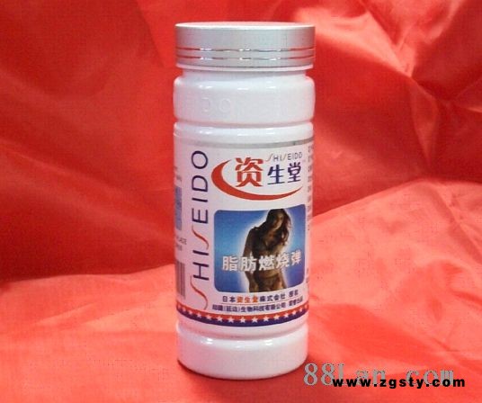 脂肪燃烧弹