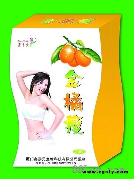 通便排毒减脂-金橘瘦