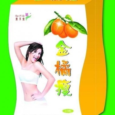 通便排毒减脂-金橘瘦