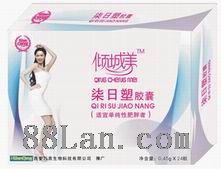 七天享瘦，完美塑身--七日塑 健康减肥一次完成