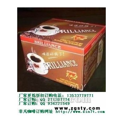 非凡咖啡 非凡吸脂美体咖啡