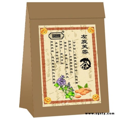 减肥瘦身茶--左旋芙蓉茶