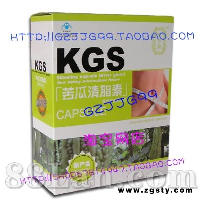 供应苦瓜清脂素减肥胶囊