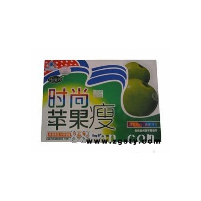 纤诗婷时尚苹果瘦