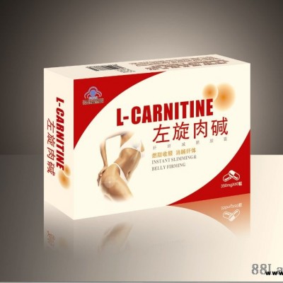 左旋肉碱
