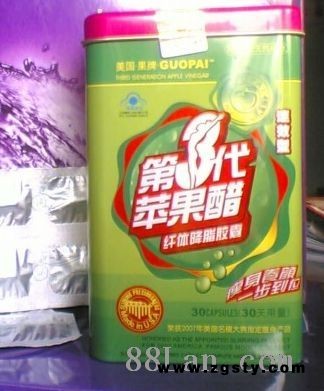 第三代苹果醋纤体降脂胶囊