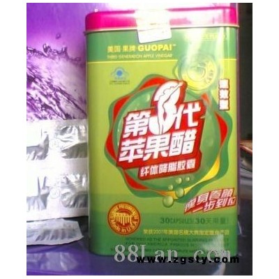 第三代苹果醋纤体降脂胶囊