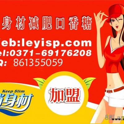 时尚减肥产品 怕发胖就吃俏身材口香糖