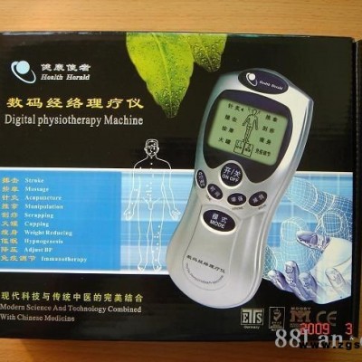 多功能数码经络治疗仪，低频理疗仪，厂家零利润批发