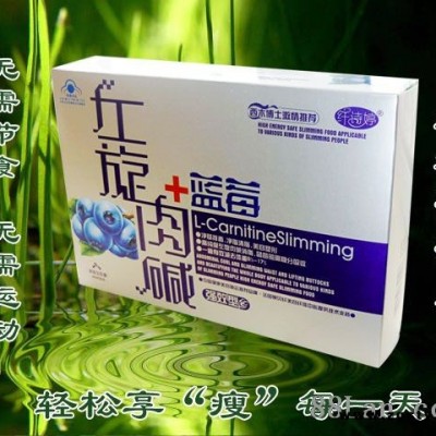 左旋肉碱+蓝莓