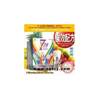 汇盈（万胜）台湾版强效减肥瘦身配方青春少女型瘦7磅保健品瘦身七日瘦减肥七色瘦7色瘦