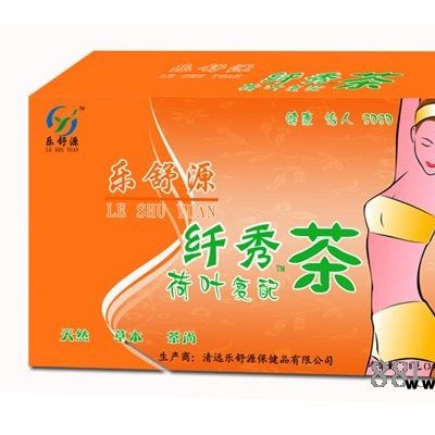 乐舒源-荷叶复配茶（纤秀茶）