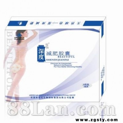 金线减肥胶囊