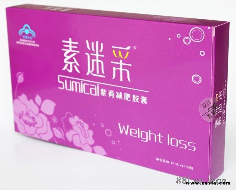 素迷采紫荷减肥胶囊，健康减肥 局部减肥 **的减肥产品