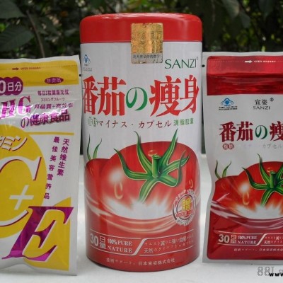 番茄瘦身