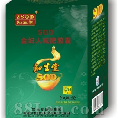 SOD金妇人减肥胶囊