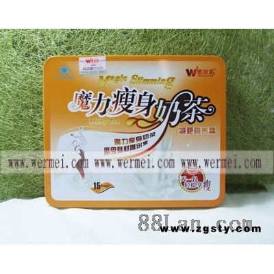 魔力瘦身奶茶