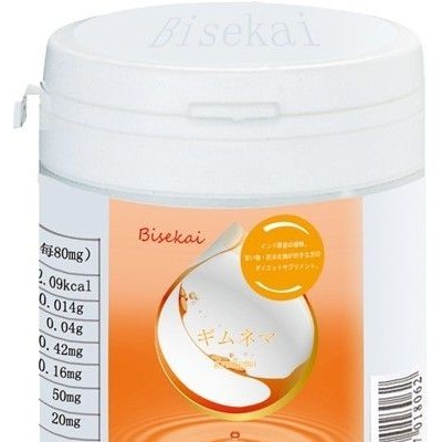 瘦身产品 吉姆奈玛茶