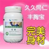 久久同仁葛根