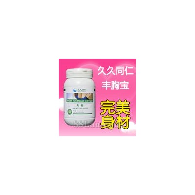 久久同仁葛根