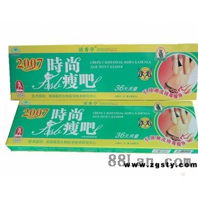 清秀亭时尚瘦吧*水果植物减肥胶囊