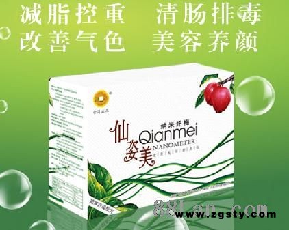 仙姿美纳米纤梅