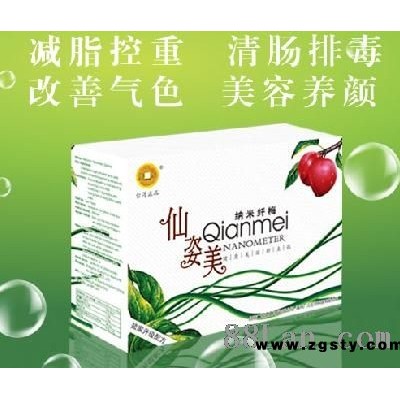 仙姿美纳米纤梅