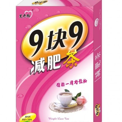 9块9减肥茶