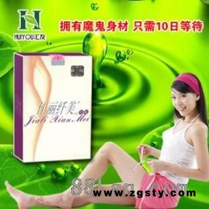 佳丽纤美荷叶茯苓胶囊