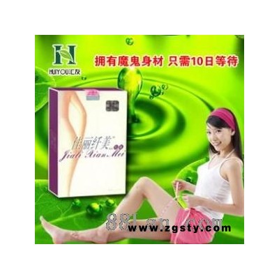 佳丽纤美荷叶茯苓胶囊