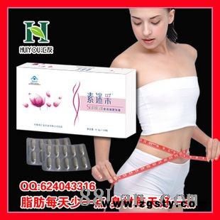健康享“瘦”从素迷采开始纯中药健康不反弹