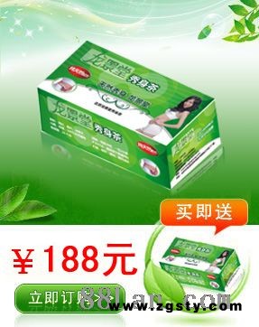 权威龙景堂减肥茶