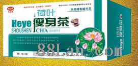 荷叶瘦身茶