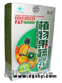 植物果蔬减肥胶囊