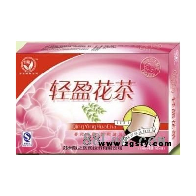 减肥茶保健茶-轻盈花茶