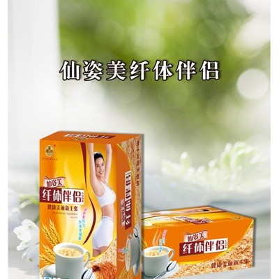 仙姿美纤体伴侣