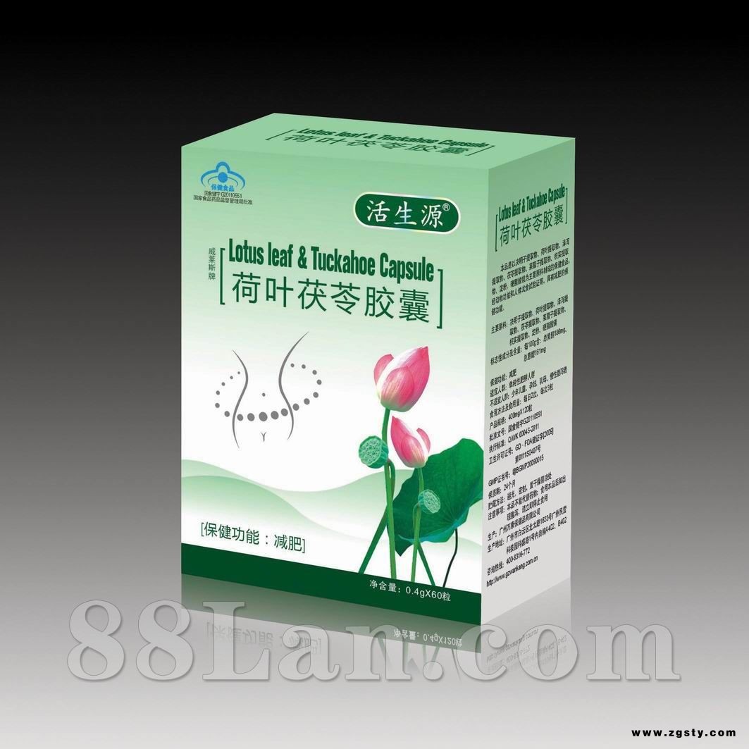 荷叶茯苓胶囊，纯中药提取、绿色健康减肥产品