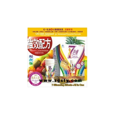 汇盈（万胜）台湾版强效减肥瘦身配方贵夫人装瘦7磅保健品瘦身七日瘦减肥七色瘦7色瘦